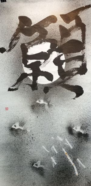 Изложба "Състояния" - художници Богдан Богдев и Венелина Петкова